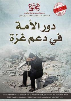علماء رحلوا في فبراير.. العجيري ونايل وسراج